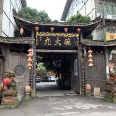 Jiudawan Restaurant 여행 사진