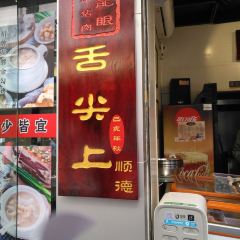 DA RUN LONG YAN ZHA ZHU ROU User Photo