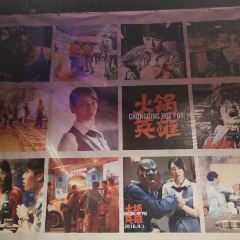 老同学歪馆火锅(江南体育馆店) User Photo