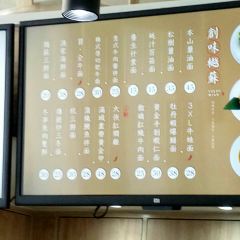 百年香面馆(大义店) User Photo