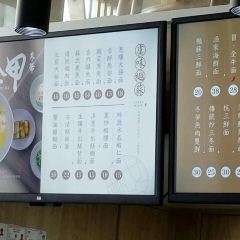 百年香面馆(大义店) User Photo