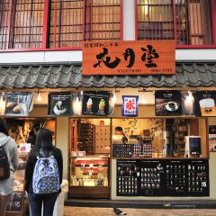 Asakusa Kagetsudō Melon Bread User Photo
