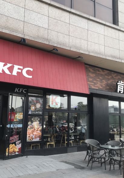 肯德基(通州奥邦店)