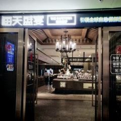 海天盛宴海鲜自助(正大广场店) User Photo