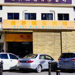 Kedai Kopi Melanian 3 여행 사진