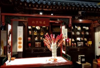 花家怡園（四合院總店）用戶圖片