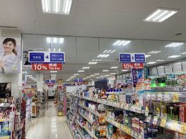 SUGI杉药局（高山站店）