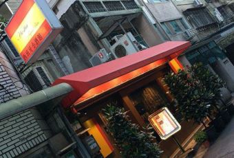 Hestia Tapas Bar User Photo