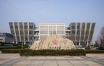 Cangzhou Library