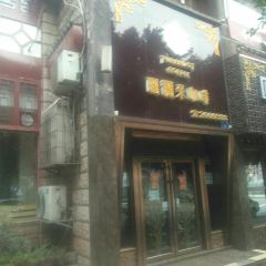 TU LAN DUO GA FEI TAI BAI LU DIAN User Photo