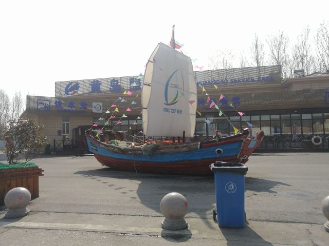 Huangdao