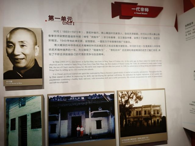 Yewen Hall