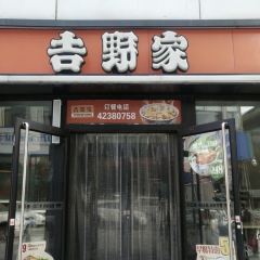 JI YE GU 여행 사진