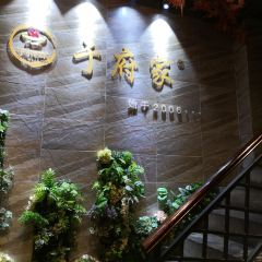 於府家肥牛火鍋（建德觀店）張用戶圖片