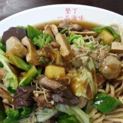 一品滷味 User Photo