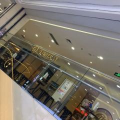 海底捞火锅(红旗街万达店) 여행 사진