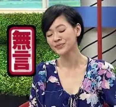 8句一秒激嬲旅伴的說話,哪一句最「著火」?