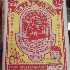 Dong Chi Chi Shang Lunch Box User Photo