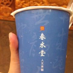 CHUN SHUI TANG User Photo