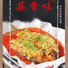 辣香村 여행 사진