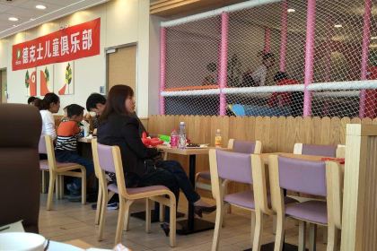德克士(步行街店)