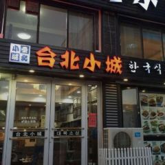 Taibeixiaocheng (caifuguangchang) User Photo