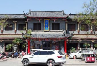 Zhongxinglou (bianjinglu) User Photo