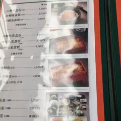 Yoshizuka Unagi User Photo