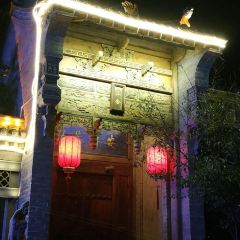 Sanshe Residence User Photo