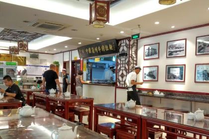 DONG FANG GONG ZHONG GUO LAN ZHOU NIU ROU LA MIAN SHANG DE DIAN