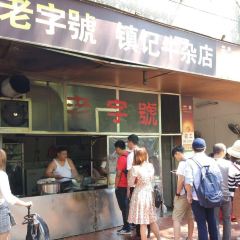 CHAO ZHEN LAO WEI User Photo