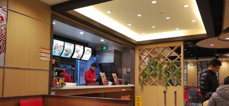 永和大王(長安服務區南店)