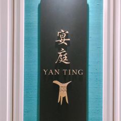 Yan Ting ảnh của người dùng