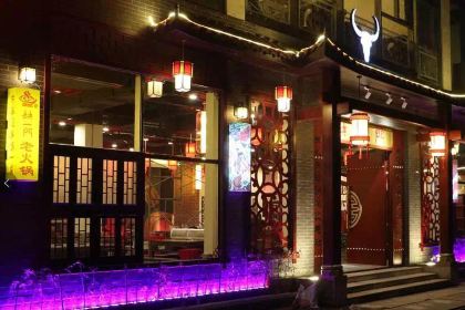 缺一门老火锅(北一环路店)