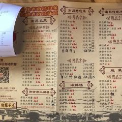 堂瓦里·正宗赣菜(建德观店) User Photo