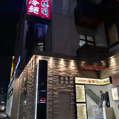Seirokaku 여행 사진