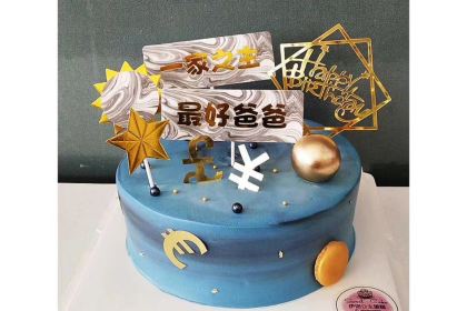 阿龙蛋糕(卅铺大道店)