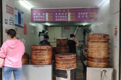 香竹笼