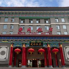 Bingcui Restaurant User Photo