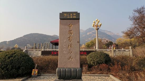 Tianwaicun Square