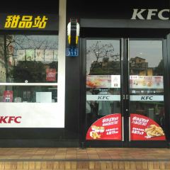 肯德基(上南店) User Photo