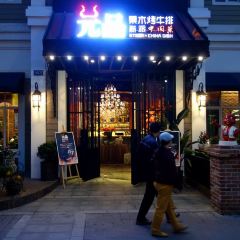 Shi Jian NiuPai 여행 사진