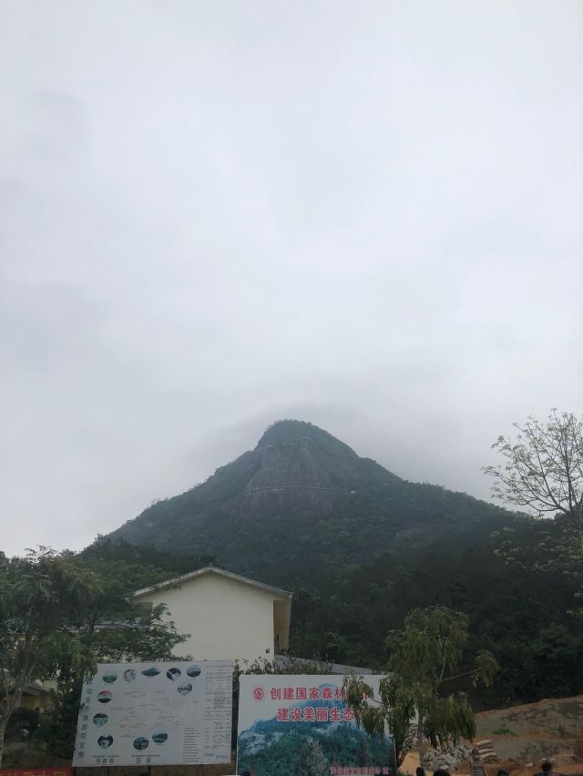 Shigen Mountain