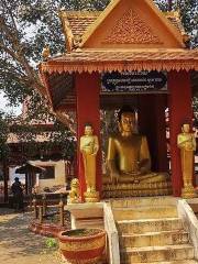 Wat Thmey (Killing Fields)