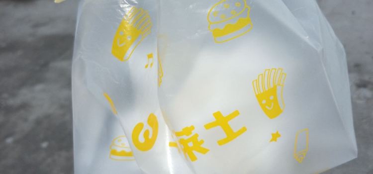 HUA LAI SHI HE PO DIAN