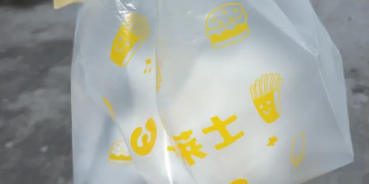 華萊士(河婆店)