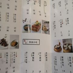 Quyuan Teahouse(Songcheng Branch) User Photo