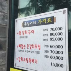 CHUNSHIM 春心烤帶魚（本店）張用戶圖片