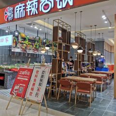 家傳麻辣香鍋張用戶圖片