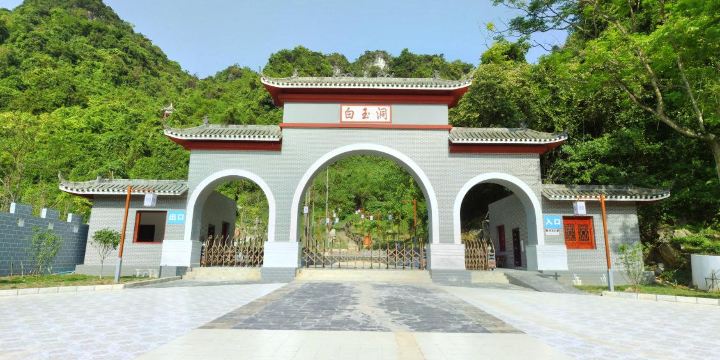 다롄성